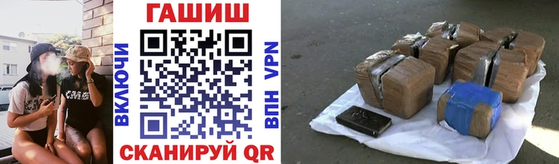 Как найти закладки Данилов ГАШ APVP кракен зеркало Мефедрон Амфетамин