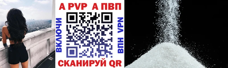 Alpha-PVP СК  Данилов 