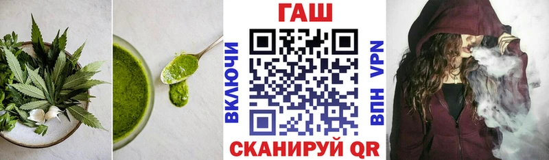 Еда ТГК конопля  Данилов 