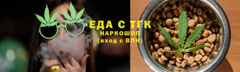 Canna-Cookies марихуана Данилов