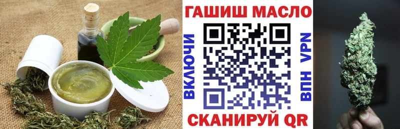 Canna-Cookies марихуана Данилов