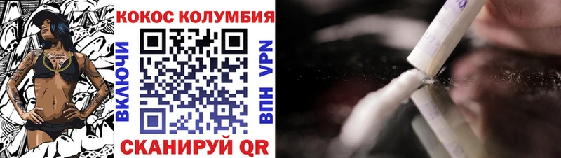 Кокаин VHQ Данилов