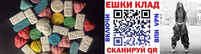 площадка состав  Данилов  Экстази DUBAI 