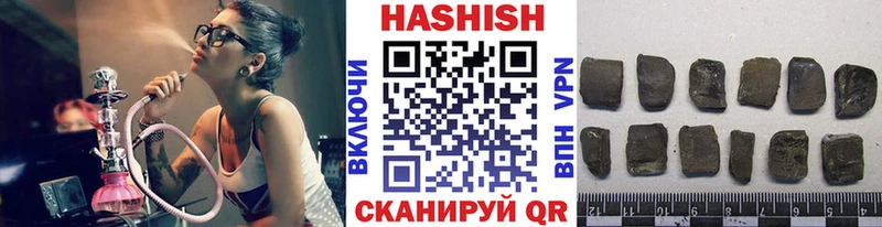 ГАШ AMNESIA HAZE  нарко площадка клад  Данилов  купить наркоту 