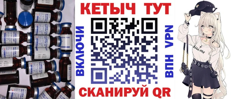 КЕТАМИН VHQ Данилов