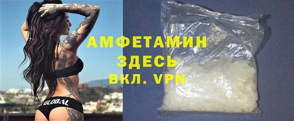 герыч Навашино