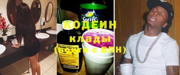 экстази Надым