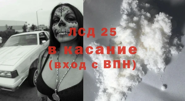мет Наволоки