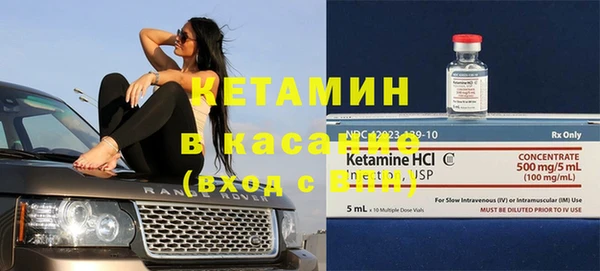 герыч Навашино