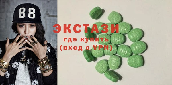 герыч Навашино