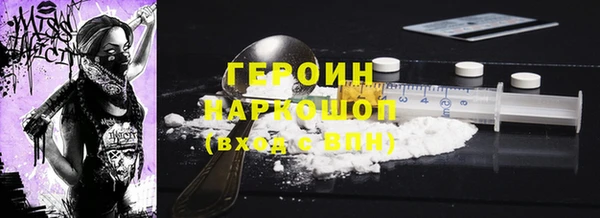 герыч Навашино
