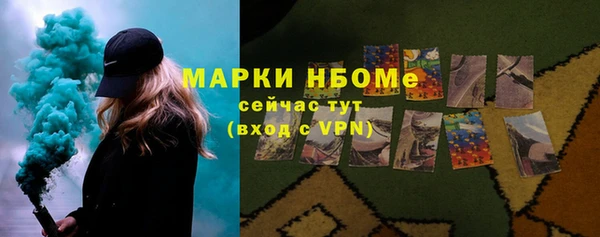 герыч Навашино