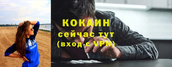 экстази Надым