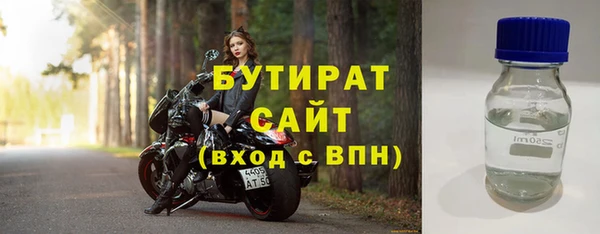мет Наволоки