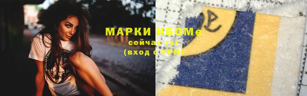 герыч Навашино