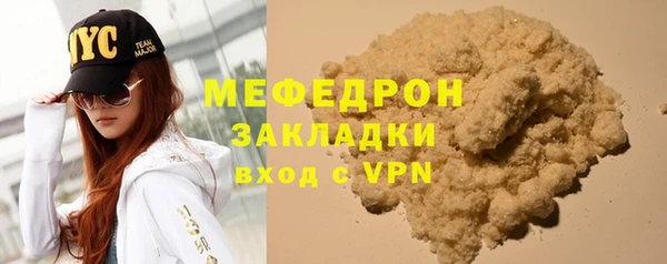 прущая мука Гусиноозёрск