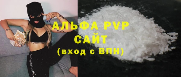 герыч Навашино