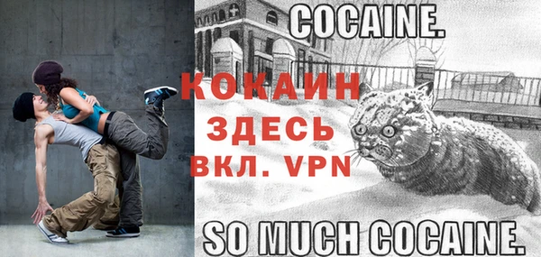герыч Навашино