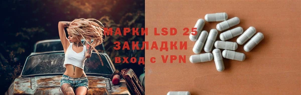 экстази Надым