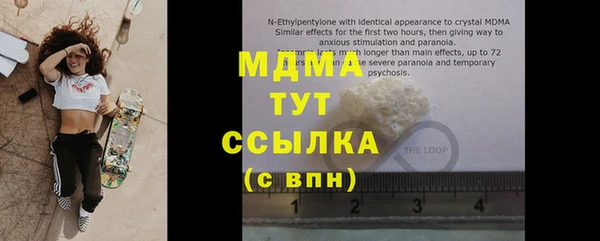 мет Наволоки