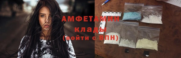 герыч Навашино