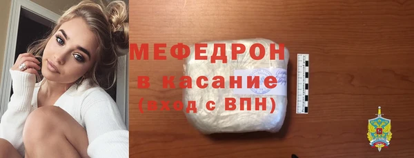 экстази Надым