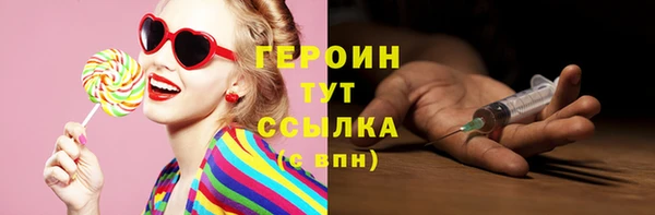 герыч Навашино