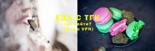 экстази Надым