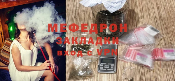 мет Наволоки