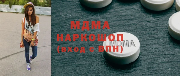 экстази Надым