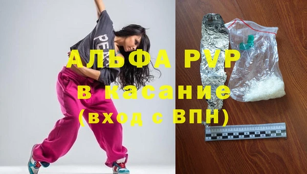мет Наволоки