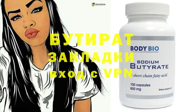 экстази Надым