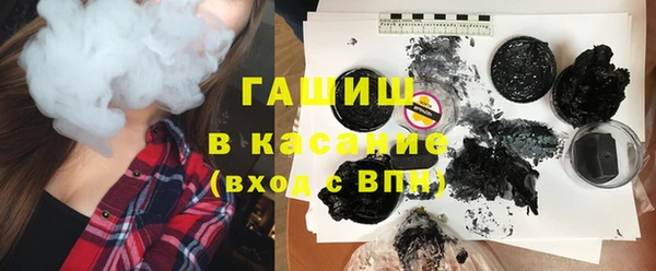 герыч Навашино