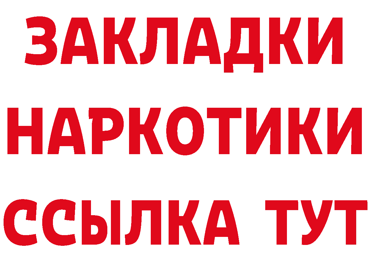 Еда ТГК конопля tor это кракен Данилов