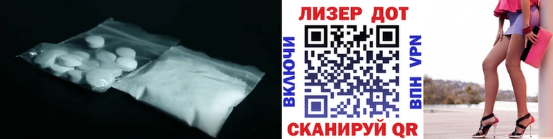 купить  сайты  Данилов  кракен tor  ЛСД экстази ecstasy 
