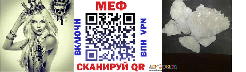купить наркоту  Данилов  МЯУ-МЯУ VHQ 