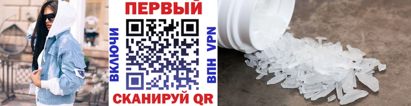 МЕТАМФЕТАМИН пудра  магазин продажи наркотиков  Данилов 