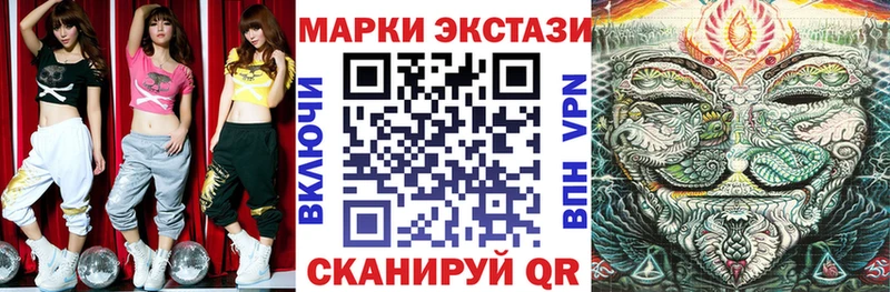 Марки N-bome 1,8мг  сколько стоит  Данилов 