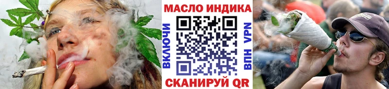 Дистиллят ТГК Wax  где купить наркоту  Данилов 