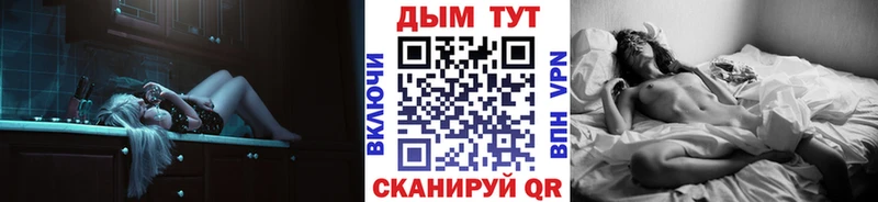 как найти наркотики  Данилов  Марихуана конопля 